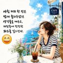힐링 행복열차 출발~371 이미지