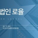로율
