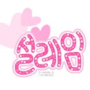 카페 소나무와 벗들
