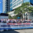 현대제철 울산공장