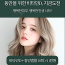 넘버원테라피