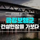 보람동_보람중학교 옆 이미지