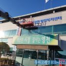 고경면행정복지센터 이미지