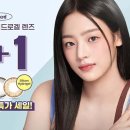 오렌즈 이대점 이미지