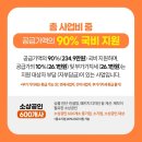 지원주