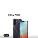 일상생활의 편리한 스마트폰&키오스크활용 | 삼성 보급형 스마트폰 갤럭시 와이드8 스펙 색상 가격