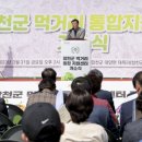신대호 축사 네이버블로그