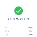 용인제일메디병원 이미지