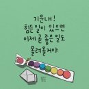 굿데이점핑 이미지