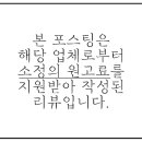 찌개공방오산점
