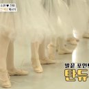 유치원 발레 이미지