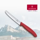 빅토리녹스 | 작고 가벼운 보조칼 추천!!빅토리녹스 칼 사용 후기(feat. 스위스 쇼핑리스트)
