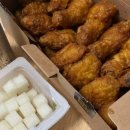 교촌치킨 성남위례점