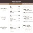 소랑하우스 | 모던샤브하우스 잠실점, 시그니쳐(성인), 버섯육수 트러플리조또, 내돈내산 솔직후기