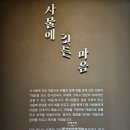 월드종합식자재마트