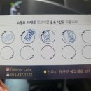 피덴스커피 이미지