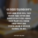 제이드수학학원 이미지
