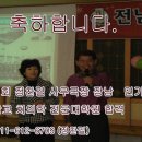 축하합니다.(정찬길 장남/서울대학교 치의학전문대학원 합격) 이미지