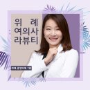 신세계피부과의원 네이버블로그