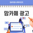 SH커뮤니케이션즈 이미지