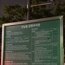 다원중학교 이미지