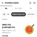 피자비토랩안산 이미지