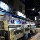 앗싸수산 네이버블로그