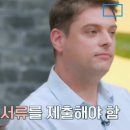 미카엘, 이혼서류 제출 안 해 '기혼' 상태…아내 "결국 내가 처리, 서럽다" ('금쪽상담소')[종합] 이미지