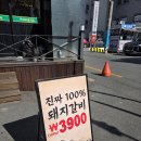 냉면둥이 | 뛰어난 맛과 저렴한 가격의 양정역맛집 지리산꿀통갈비 양정점 후기