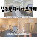 성주핏