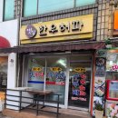 옛집한우허파 이미지