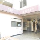 가수원로-6 네이버블로그