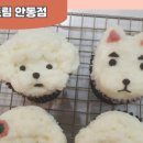 뚜드림 안동점 이미지