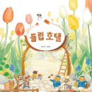 호텔그림 이미지