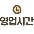 공차광주용봉점 이미지