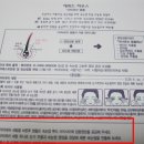 래쉬닥터 네이버블로그