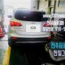 천일그랜드모터스 이미지