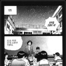 만신이 느와르만화 끝판왕인 이유.jpg 이미지