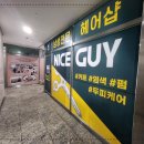 세곡-110 네이버블로그