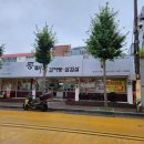 통뼈감자탕 옥포점 이미지