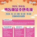 벽동 이미지