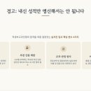 섭수학과학학원