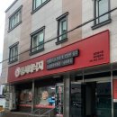 주현목욕탕 이미지