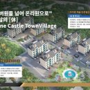 아이원팰리스 이미지