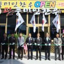 단풍미인한우 도청점 이미지