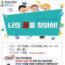 옳은학원
