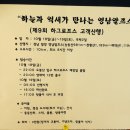 산우통아웃도어