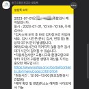 주례자동차검사소 이미지