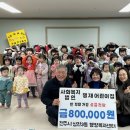 명재어린이집 이미지