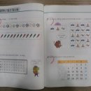 이(e)해법수학셀파수학교습소 이미지